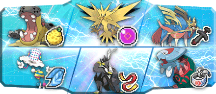 もとみや様S17最終71位構築