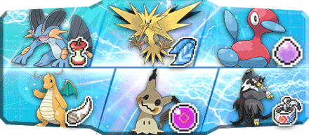 うわっきー様S18最終30位構築