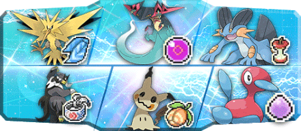 インテグラル様S18最終8位構築