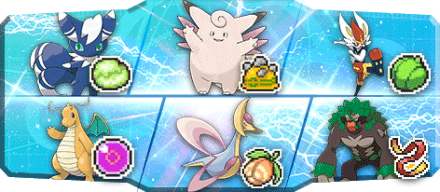 メガけろまつ様S20最終17位構築