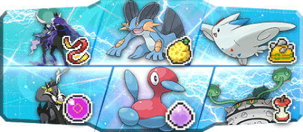 こうは様S17最終34位構築