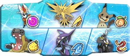 ばや様S18最終10位構築