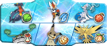 テラ様S19最終88位構築