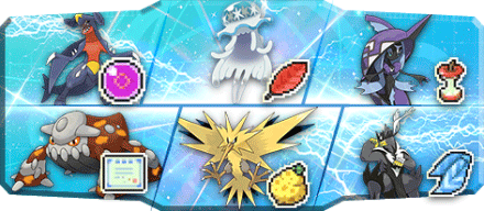 レイラ様S19最終43位構築