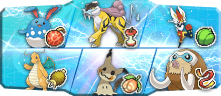 えがか様S18最終6位構築