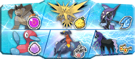 ゆう様S18最終5位構築