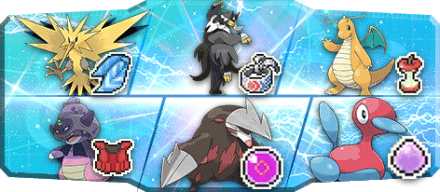 Fポケット様S20最終14位構築