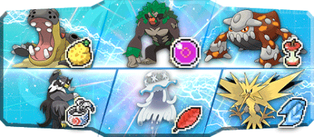 びでん。様S19最終66位構築