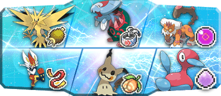 なたでここ様S19最終42位構築