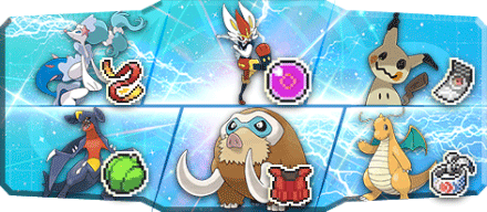 おやこあい様S20最終40位構築