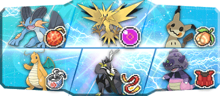 うわっきー様S20最終37位構築