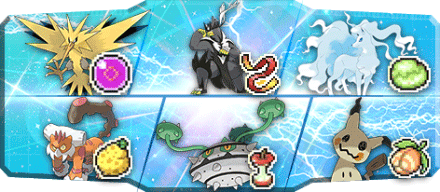 ありす様S20最終8位構築