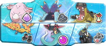 あらたま様S20最終26、34位構築