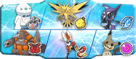 べいー様S19最終14位構築