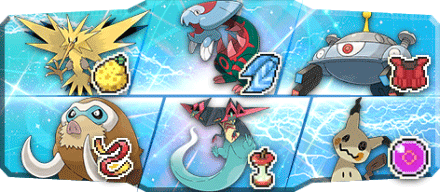 スポンジ様S20最終57位構築