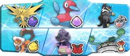 とも様S19最終96位構築