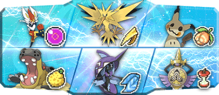 ばや様S20最終11位構築