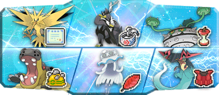 トップ様S20最終100位構築