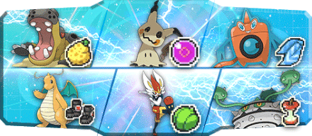 バージュ様S20最終1位構築