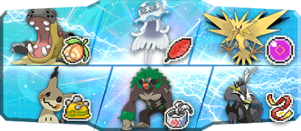 ノーマーク様S19最終48位構築