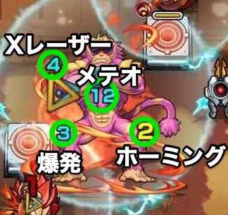 花果山猿 攻撃パターン