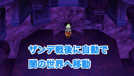 闇の世界の画像