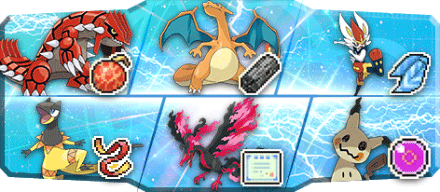 エボシ様S16最終52位構築