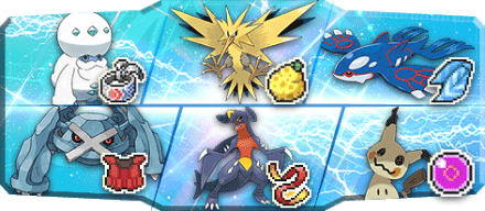 べいー様S17最終32位構築