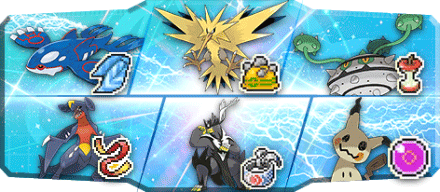 いっぺー様S17最終67、74位構築