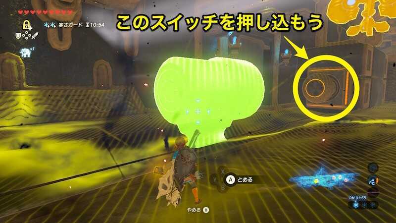 ビタロックで動かす