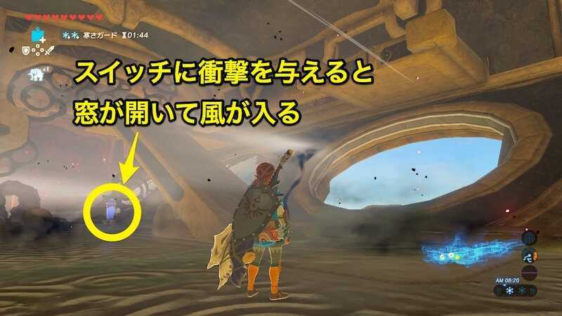 部屋に風が入る