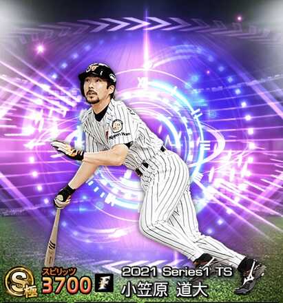 小笠原道大画像