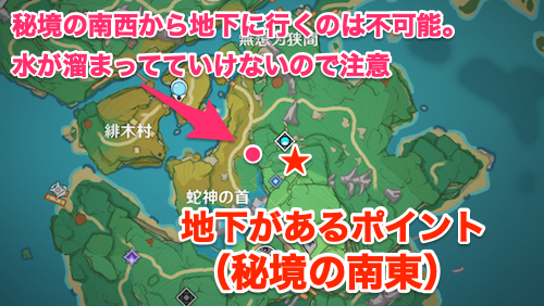 オロバシの遺事の攻略チャート