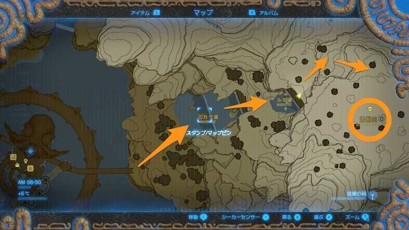 雷獣山へのルート