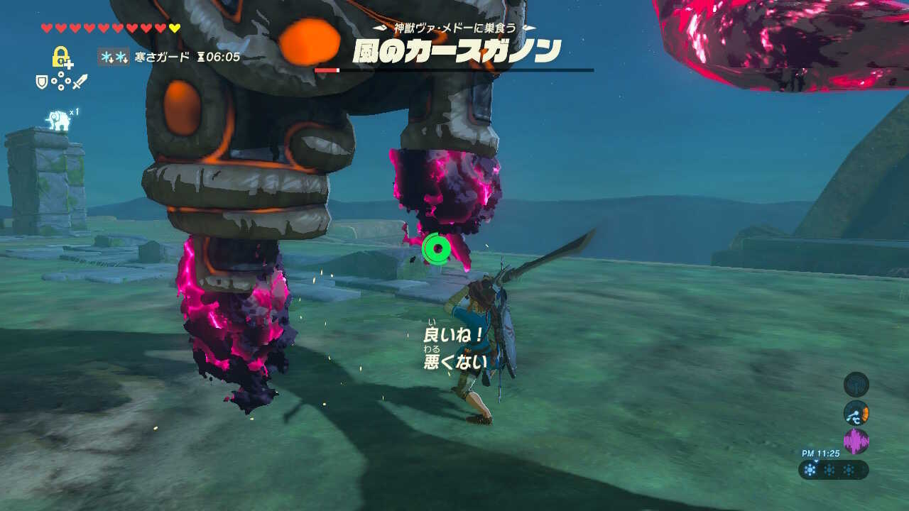 風のカースガノンに攻撃