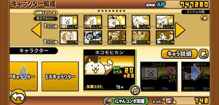 コメント画像