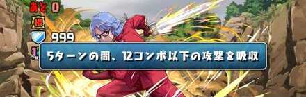 アバン