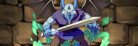 【7738】ガーゴイル