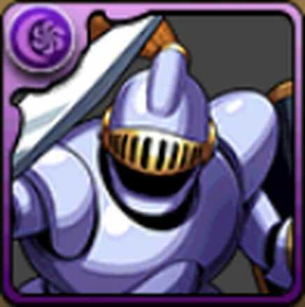 さまようよろいの評価