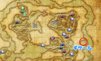 ギサールの画像