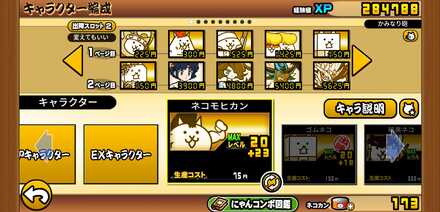 コメント画像