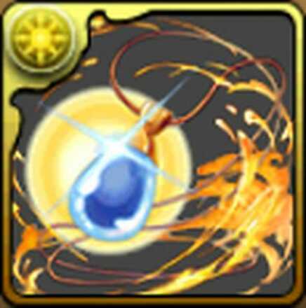 アバンのしるし