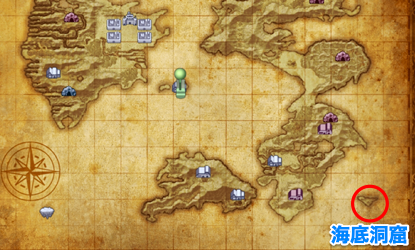 海底洞窟の画像