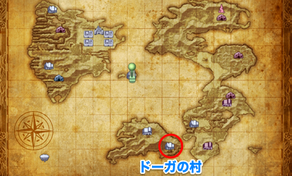 ドーガの村の画像