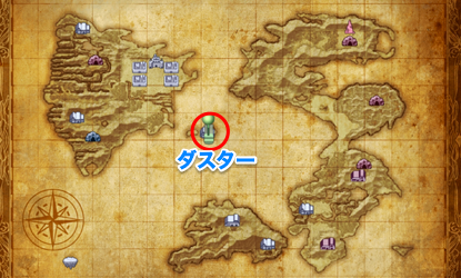 ダスターの画像