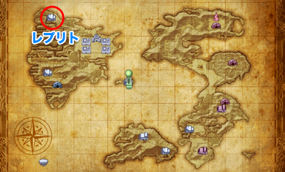 レプリトの画像