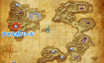 ファルガバードの画像