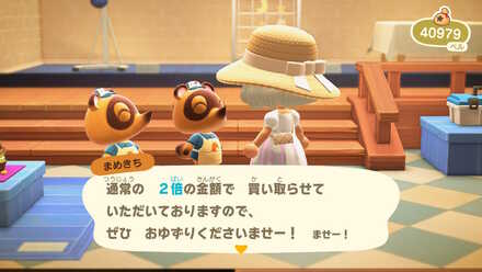 高額買取家具を作成する