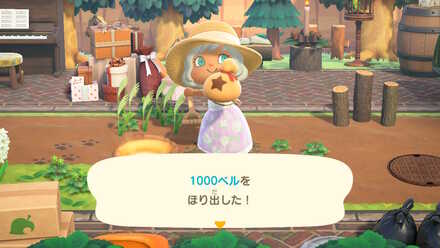 かねのなる木を植える