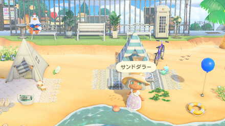 貝殻を売却する